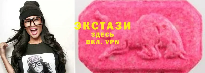 ЭКСТАЗИ 300 mg  Красновишерск 