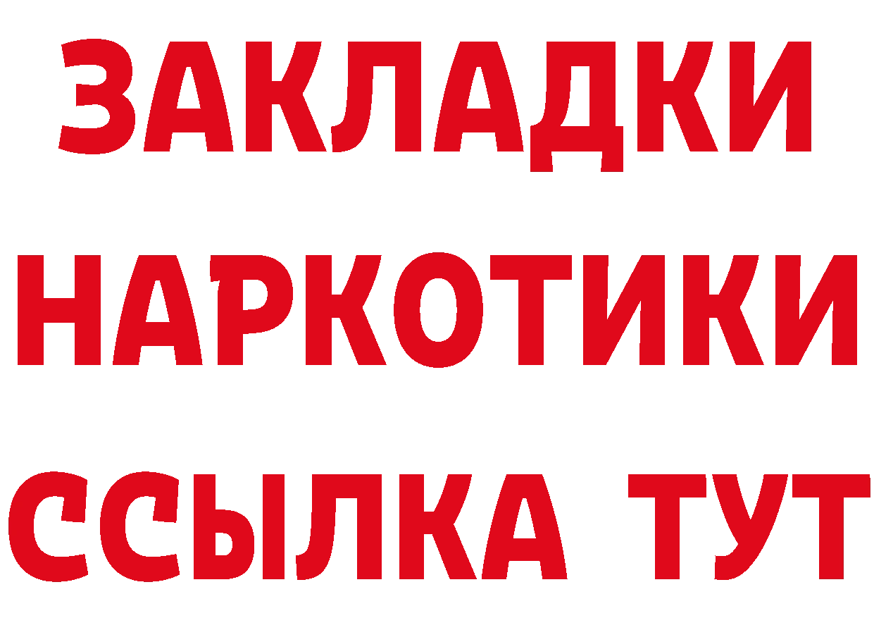 Героин Heroin зеркало это MEGA Красновишерск